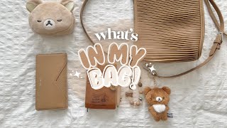 ʕ•́ᴥ•̀ʔっ​ Whats in my every day bag  pixiemoodbag whatsinmybag [upl. by Imuya]