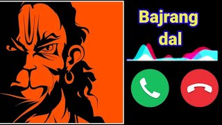 Bajrang dal song 2023 ringtone dj songs bajrang dal song [upl. by Leummas459]