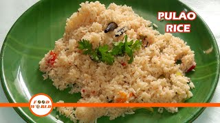 HOMEMADE PULAO RECIPE  SIMPLE amp TASTY BAGARA RICE RECIPE  LUNCH BOX PLAIN PULAO RECIPE [upl. by Hgielyk]