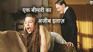 A Dangerous Method Full Movie Hindi Explain A Dangerous Method 2011 Full Movie Explained In Hindi [upl. by Godrich]