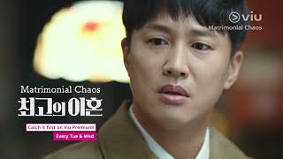 Matrimonial Chaos 최고의 이혼 Trailer 1  Watch with subs 12hrs after Korea [upl. by Jeno]