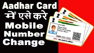 Aadhaar Mobile Number Change  Uidai Mobile number Update Process [upl. by Lenneuq463]