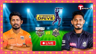 Live  Chattogram Challengers vs Khulna Tigers  Straight Drive  BPL 2024  T Sports [upl. by Ativet]