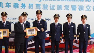 1st group of Lao train drivers licensed to work independently on ChinaLaos Railway [upl. by Braynard]