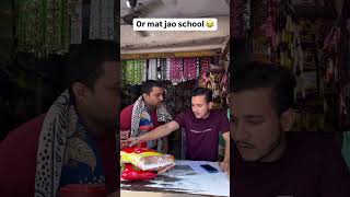 School bunk kar ne wale ladke 😅 funny comedy viralvideo explore foryou trending share [upl. by Tremain]