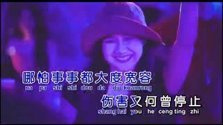 Bu Guo Ren Jian  Male  Hai Lai A Mu  Dj Manyao Mix HQ No Vocal  Key Am [upl. by Gayle]