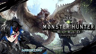 【🔴MHW：IB】最強ガンス珠、増弾珠を手に入れる長い旅：無限ジンオウガ編 [upl. by Gleich]