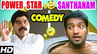 Santhanam and Powerstar Comedy Scenes  Kanna Laddu Thinna Aasaiya  VTV Ganesh  Kovai Sarala [upl. by Niobe959]