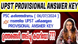 KERALA PSC  UP SCHOOL TEACHER  PROVISIONAL ANSWER KEY  Harshitham Edutech [upl. by Airliah133]