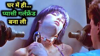 Frankenhuker 1990 Film Explained in HindiUrdu Summarized हिन्दी [upl. by Nerty752]