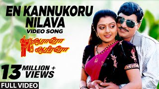 ஐயப்பன் வராரு I Iyannarappan Varaaru  Ayyappan Songs  Veeramanidasan  ஐயப்பன் பாடல்  வீரமணிதாசன் [upl. by Soph]