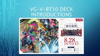 VG V BT10Deck introduction [upl. by Eelytsirk]