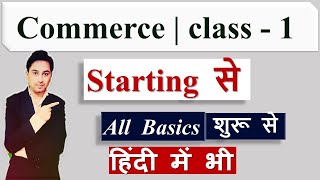 basic of commerce introduction first class  accountancy  economics  business studies  ashish sir [upl. by Esnahc]