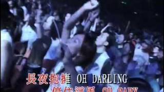 張國榮  熱情演唱會 勁歌Medley [upl. by Mcloughlin]