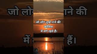 Gam bhare song motivational quotes [upl. by Faruq643]