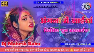 Raj Kumar Ji DJ kine master remix song download mp4 🎶 [upl. by Green]