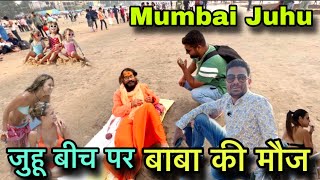 Juhu Beach  juhu beach street food  juhu beach street [upl. by Mellman]