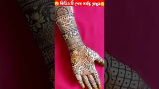 Very beautiful front hand mehndi design Full hand part32 mehndi mehendi mehndidesign shorts [upl. by Gleich211]