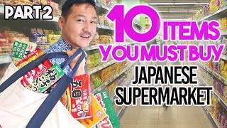 Buy These 10 Items at a Japanese Supermarket PART 2 [upl. by Sherburn727]