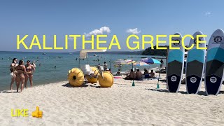 KALLITHEA GREECE 2024  KALITEA GRCIJA 2024 [upl. by Charlene540]