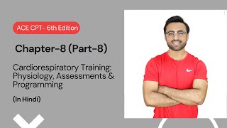 ACE CPT 6th Edition  Chapt8 Part8  Cardiorespiratory Training Physiology Assessments amp Prog [upl. by Ecnahc]