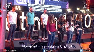 ترنيمة لأن رحمتك قد عظمت  مؤتمر 2017 Onething [upl. by Tj]