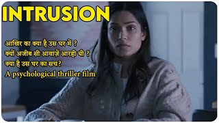 Intrusion  2021 Story Explain In Hindi [upl. by Settera]