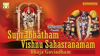 Sri Venkateswara Suprabhatam  Vishnu Sahasranamam  Original Full [upl. by Thema]