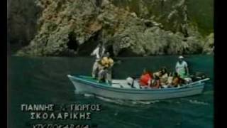 Σκολαρίκης Γιάννης amp Γιώργος videoclip 1996 corfu music [upl. by Shiekh779]