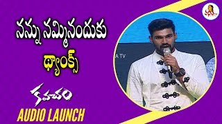 Bellamkonda Srinivas Speech At Kavacham Audio Launch  Kajal Aggarwal Mehreen  Vanitha TV [upl. by Lelah]