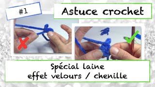 ASTUCE Crochet  Alternative au cercle magique  Spécial laine chenillevelours [upl. by Kired250]