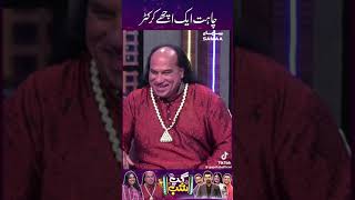 Chahat fateh Ali khan in Gup shap show tonight  Chahat fateh Ali new video 2023  GupShapshow [upl. by Kleiman]