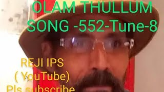 OLAM THULLUM Song 552 Tune 8 [upl. by Aihsemek]