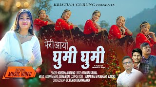 New Christmas Song by Feri Ayo by Kristina Gurung  Suman Rai KUmraj Sirmal 2024 [upl. by Percival]