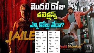 Bhola Shankar VS Jailer Collections  Bhola Shankar VS Jailer 1st Day Collections [upl. by Moritz]