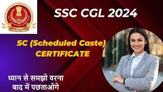 SC Certificate for SSC CGL SC Certificate for SSC CGL 2024 Reservation in SC in SSC CGL ssccgl [upl. by Nylyrehc]