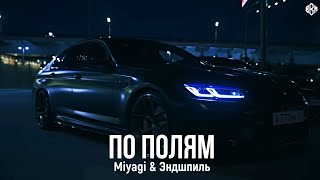 Miyagi amp Эндшпиль  По полям rakheemow remix 2023 [upl. by Ynelram]