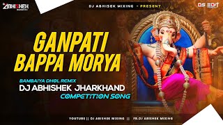 Ganpati Bappa Morya  Bambaiya Dhol Remix  Competition Song  Dj Abishek Jharkhand [upl. by Yenittirb]