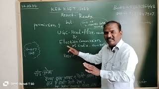 KSET EXAM 2024 Result  Now Or June [upl. by Jevon]