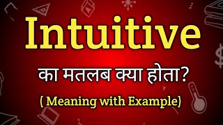 Intuitive Meaning in Hindi  Intuitive Ka Matlab kya Hota hai  English to Hindi dictionary [upl. by Huppert]