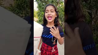 tithi Tomar jonno pop kon niye asechi funny youtubeshorts subscribe trending [upl. by Castle]