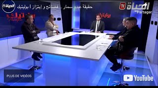 Diffamation chantage et mensonges  ces vérités cachées sur les « salauds » d’El Hayat TV [upl. by Yhtommit]