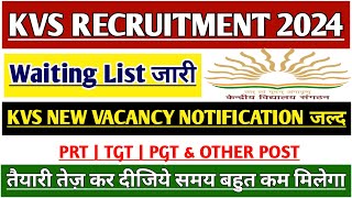 KVS RECRUITMENT 2024 NOTIFICATION  KVS PRT NEW VACANCY 2024  KVS WAITING LIST KVS TGT PGT VACANCY [upl. by Wilmott]