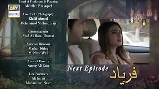 Faryaad Episode 40  Teaser  ARY Digital Drama [upl. by Nylesaj]