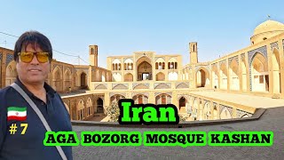 A Masterpiece of Iranian Architecture  AGA BOZORG MOSQUE  Iran Tour 2024 [upl. by Hubie18]