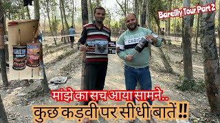 BAREILLY DRAGON MANJHA😎 कुछ कड़वी पर सीधी बातें  BAREILLY TOUR PART 2 [upl. by Worlock]