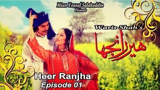 Heer Te Ranjhe Di Mulaqat by Alam Lohar amp Nazir Begum  Heer Ranjha [upl. by Judus137]