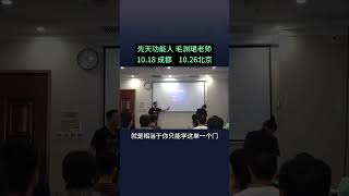 特异功能有了，天眼通了，并不是说万能了， [upl. by Baylor]