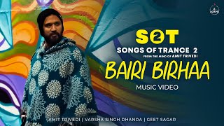 Bairi Birhaa MV I Amit Trivedi I Varsha Singh Dhanoa I Geet Sagar I Song of Trance 2 I AT Azaad [upl. by Elaine163]