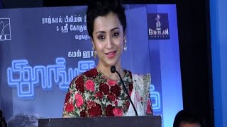 Trisha  quotMy Character is something I have never tried beforequot  Thoongavanam Trailer Launch [upl. by Eelirol]